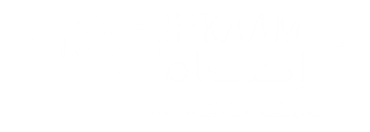 Ihkaam